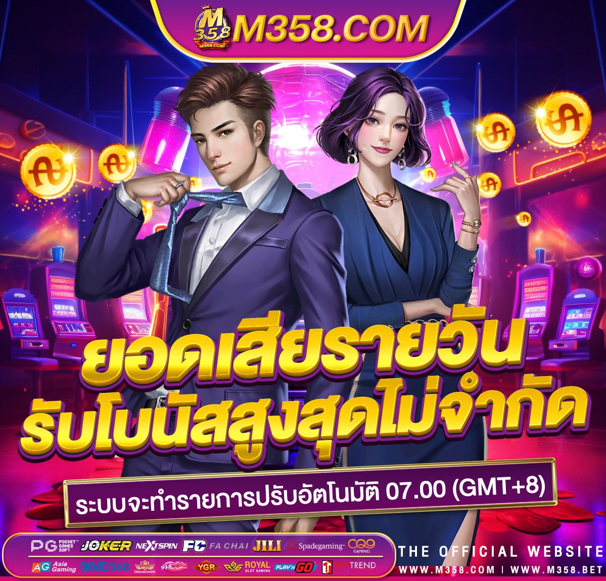 ฝาก 200 รับ 400 pg slot online casino